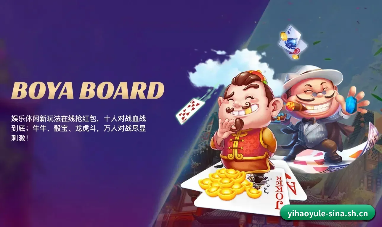 壹号娱乐app APP